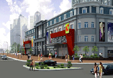 Siêu thị Big C Nghệ An